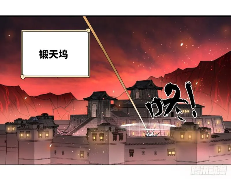 64回 单兵突入 第3页