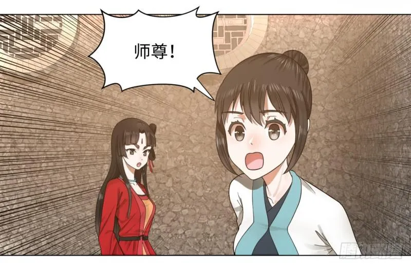 64回 单兵突入 第4页
