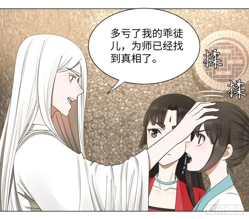 64回 单兵突入 第7页