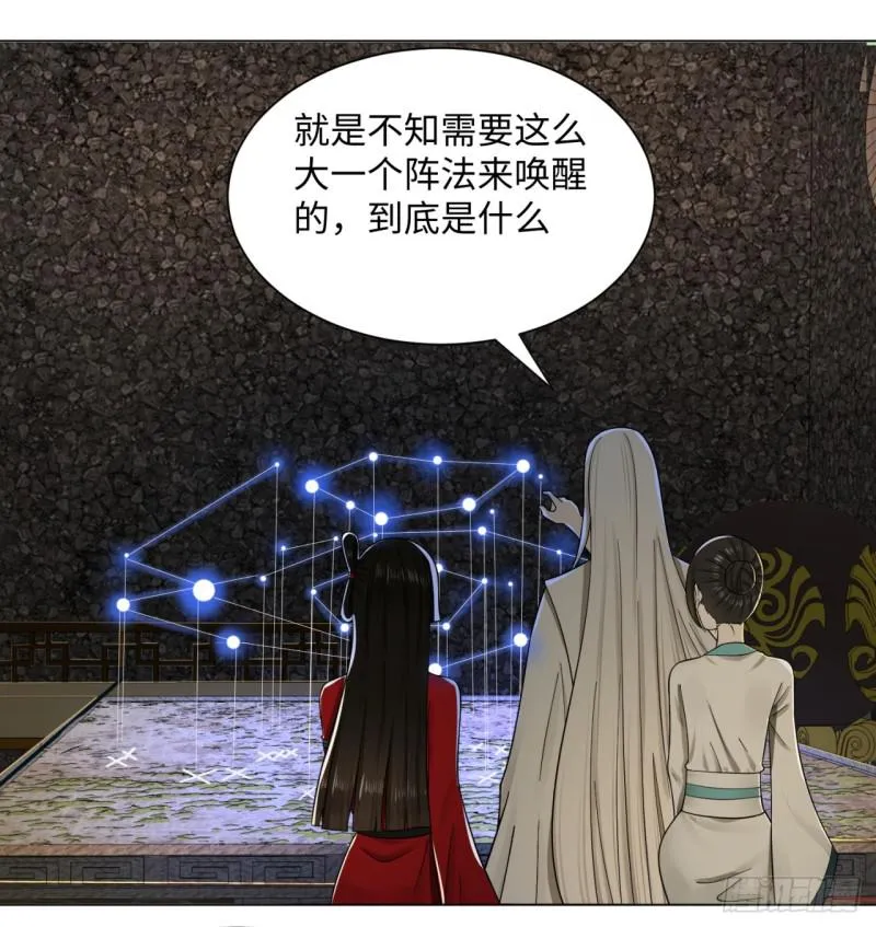 64回 单兵突入 第11页