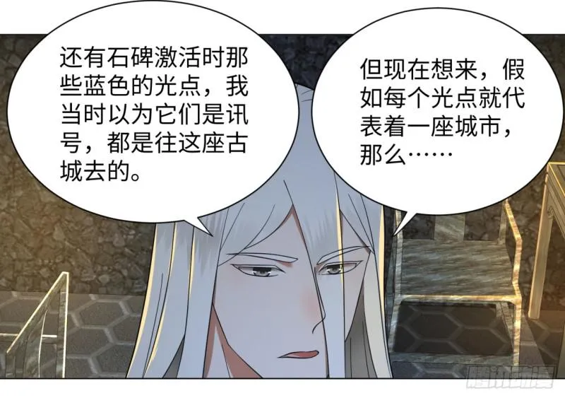 64回 单兵突入 第12页