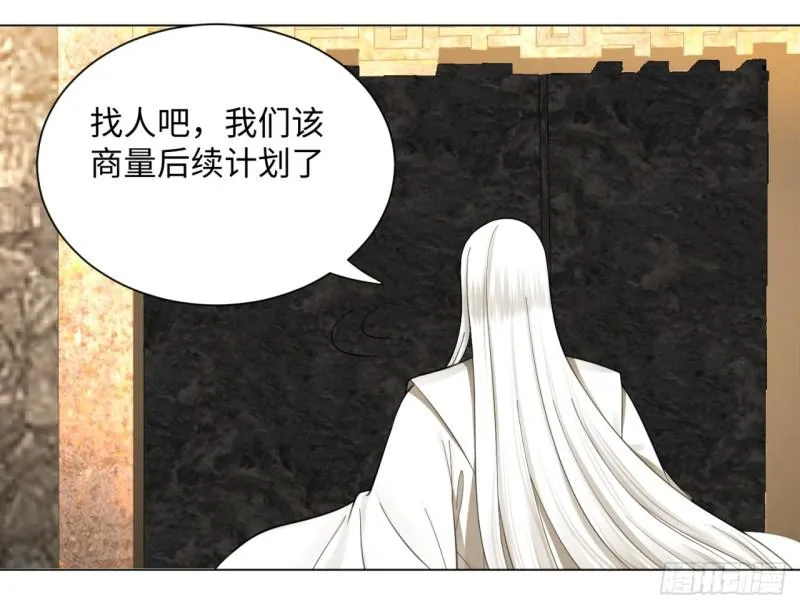 64回 单兵突入 第14页
