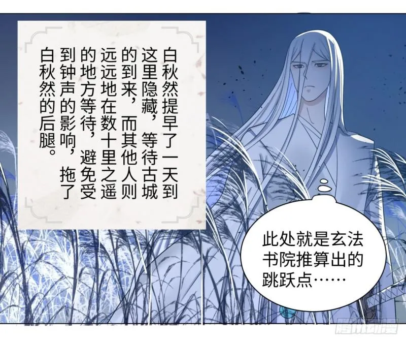64回 单兵突入 第22页