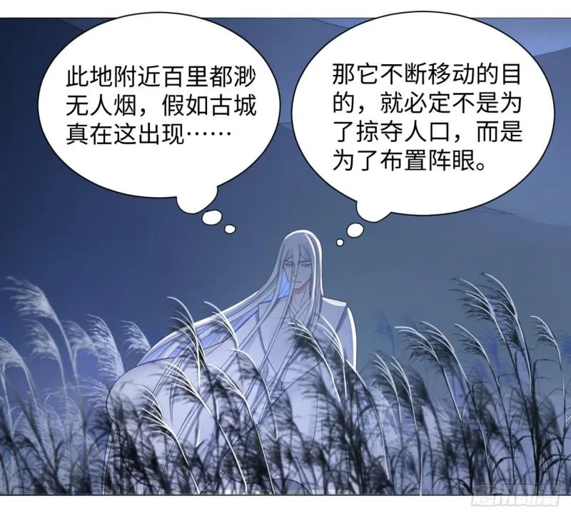 64回 单兵突入 第23页