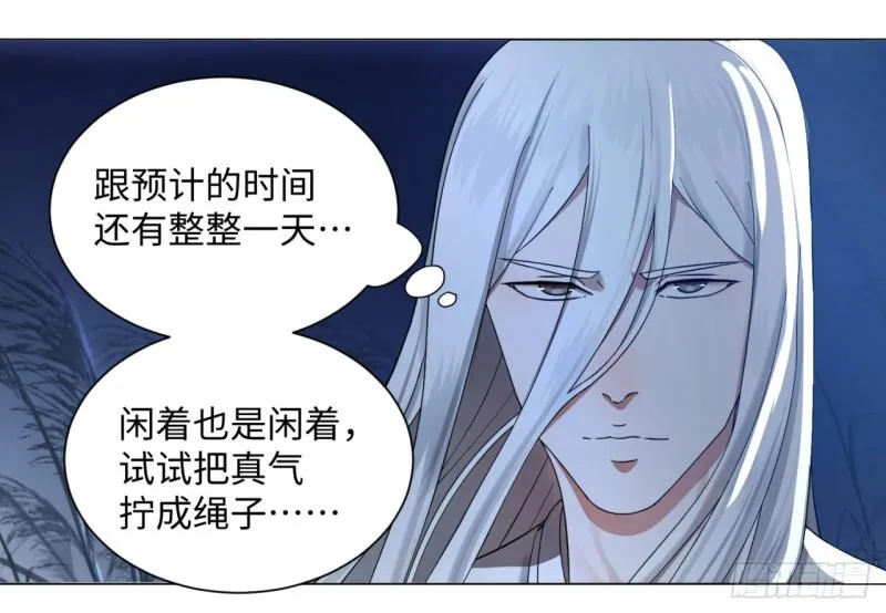 64回 单兵突入 第24页