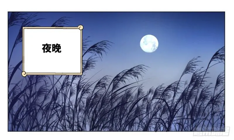 64回 单兵突入 第26页