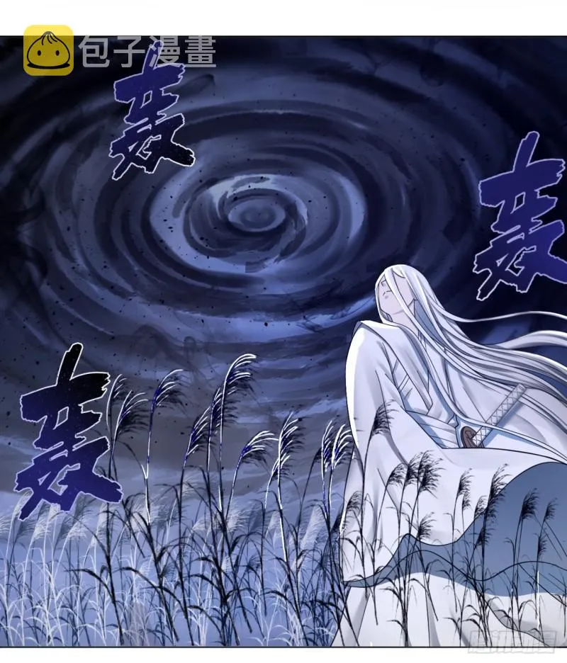 64回 单兵突入 第30页