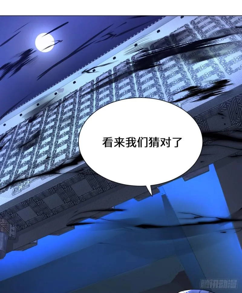 64回 单兵突入 第31页