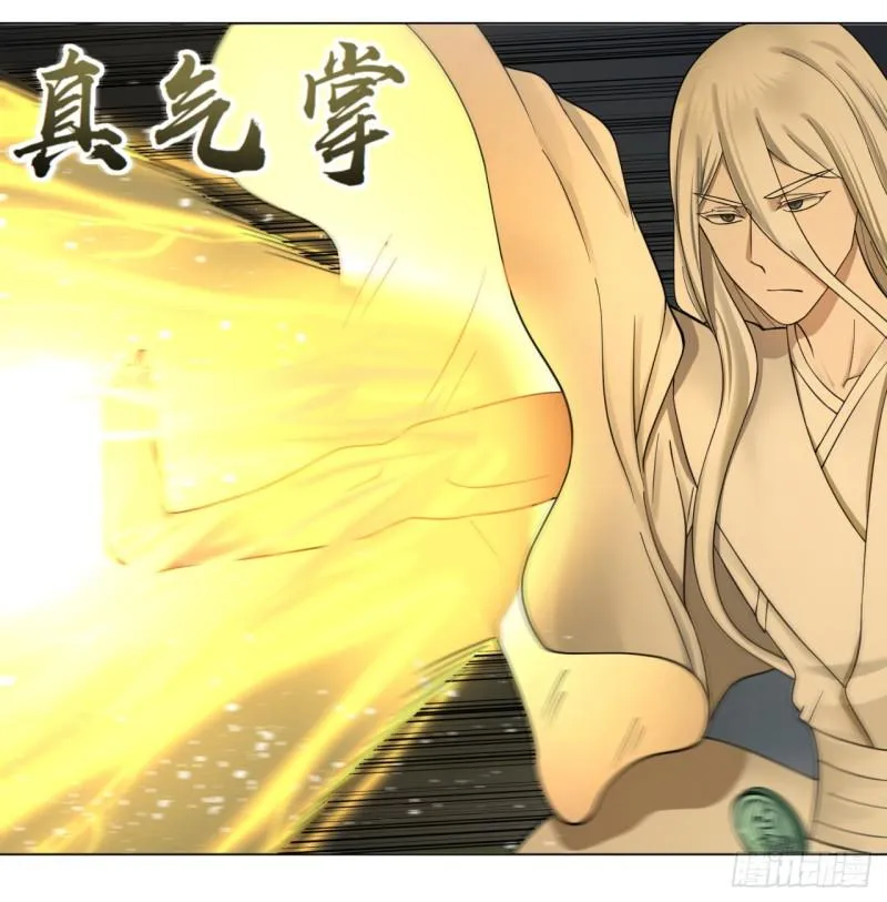 64回 单兵突入 第39页
