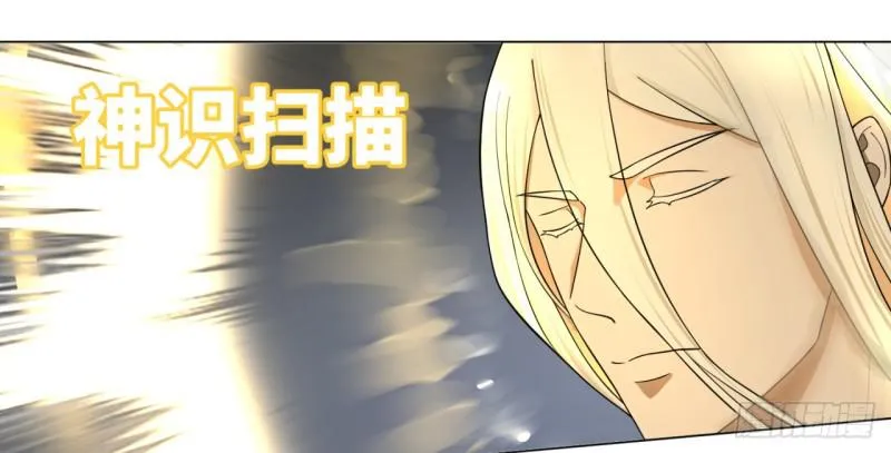 64回 单兵突入 第45页