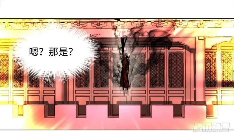 64回 单兵突入 第48页