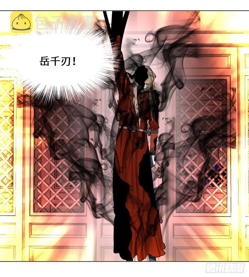 64回 单兵突入 第49页