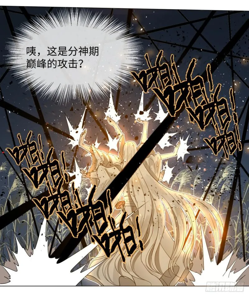 64回 单兵突入 第58页