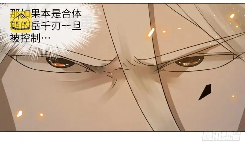 64回 单兵突入 第60页