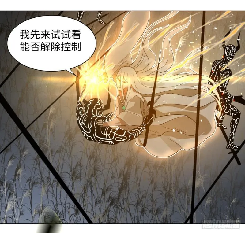 64回 单兵突入 第62页