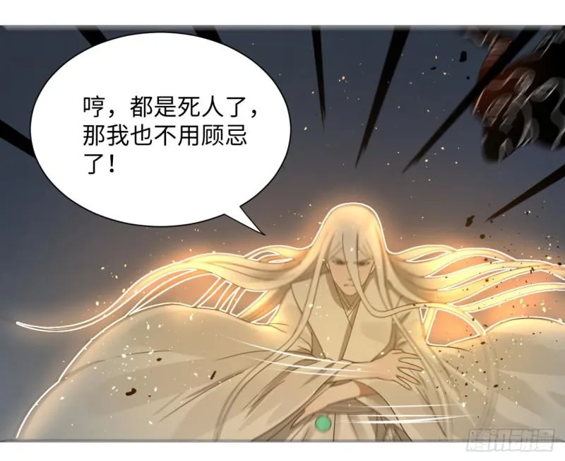 64回 单兵突入 第67页