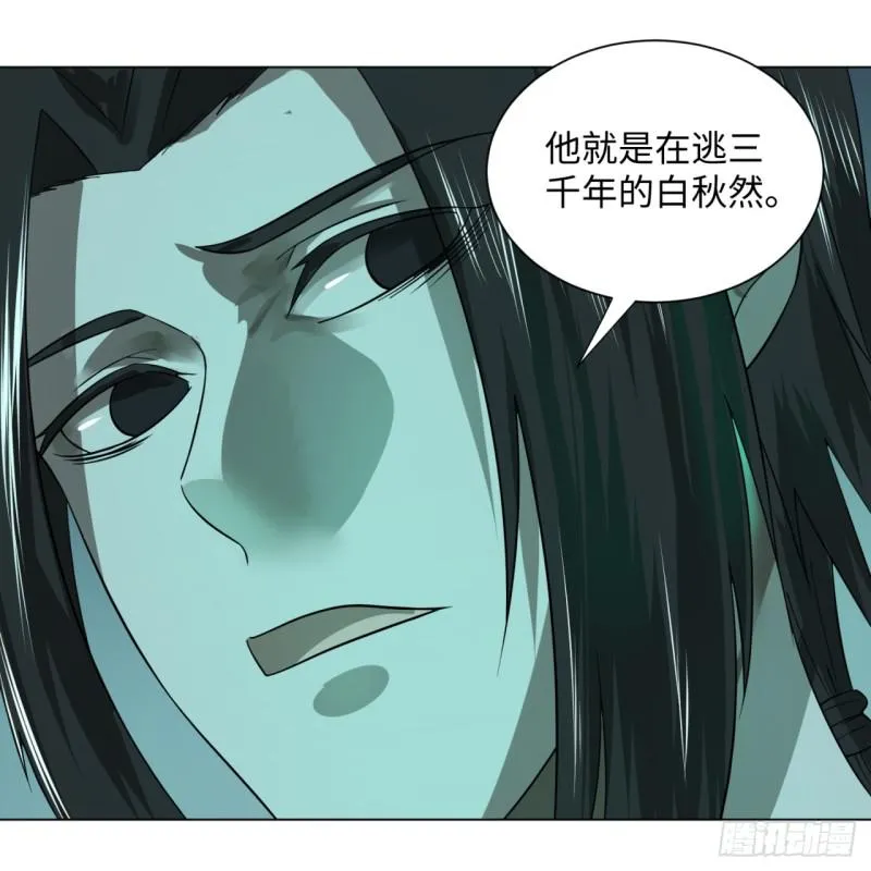 64回 单兵突入 第72页