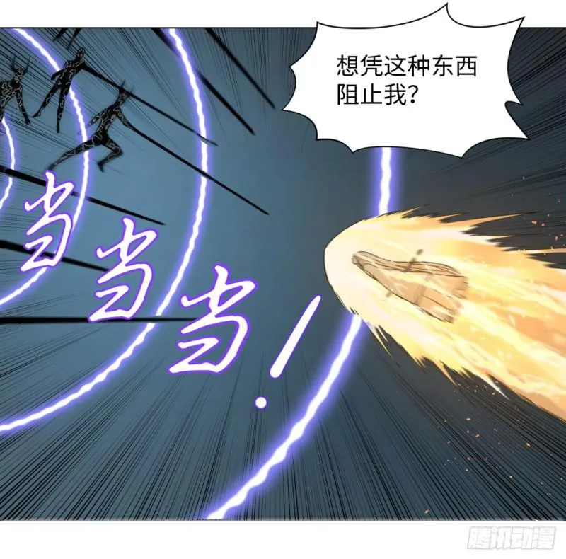 65回 连鬼都要秀我 第2页
