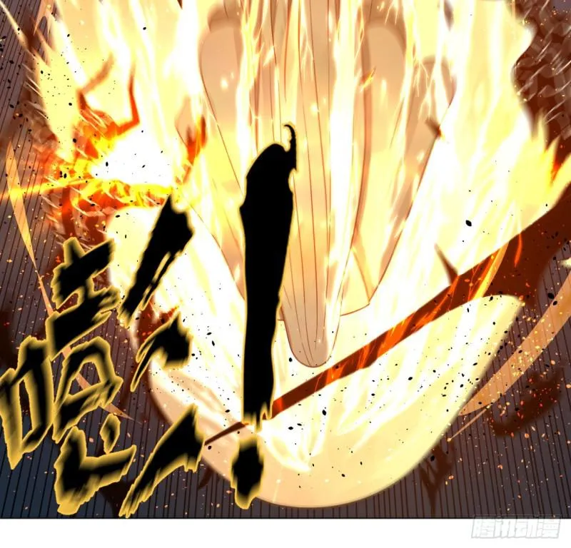 65回 连鬼都要秀我 第4页