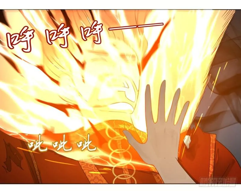 65回 连鬼都要秀我 第10页