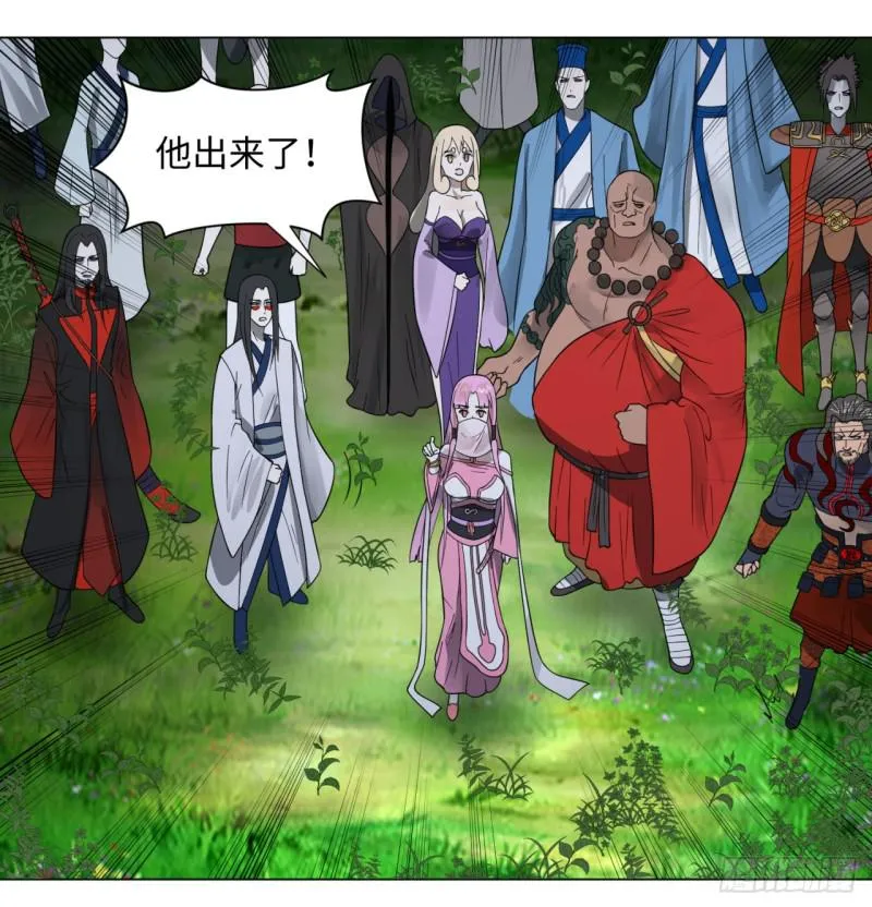 65回 连鬼都要秀我 第18页