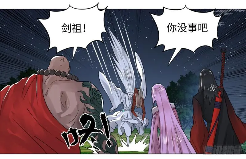 65回 连鬼都要秀我 第21页