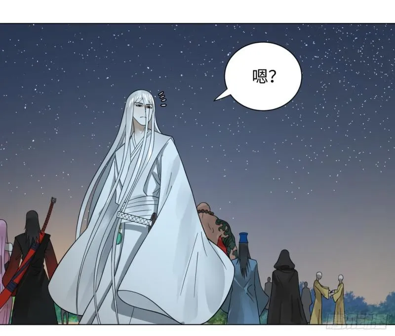 65回 连鬼都要秀我 第30页