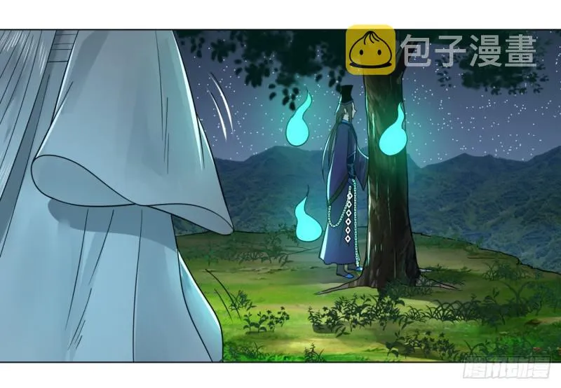 65回 连鬼都要秀我 第31页