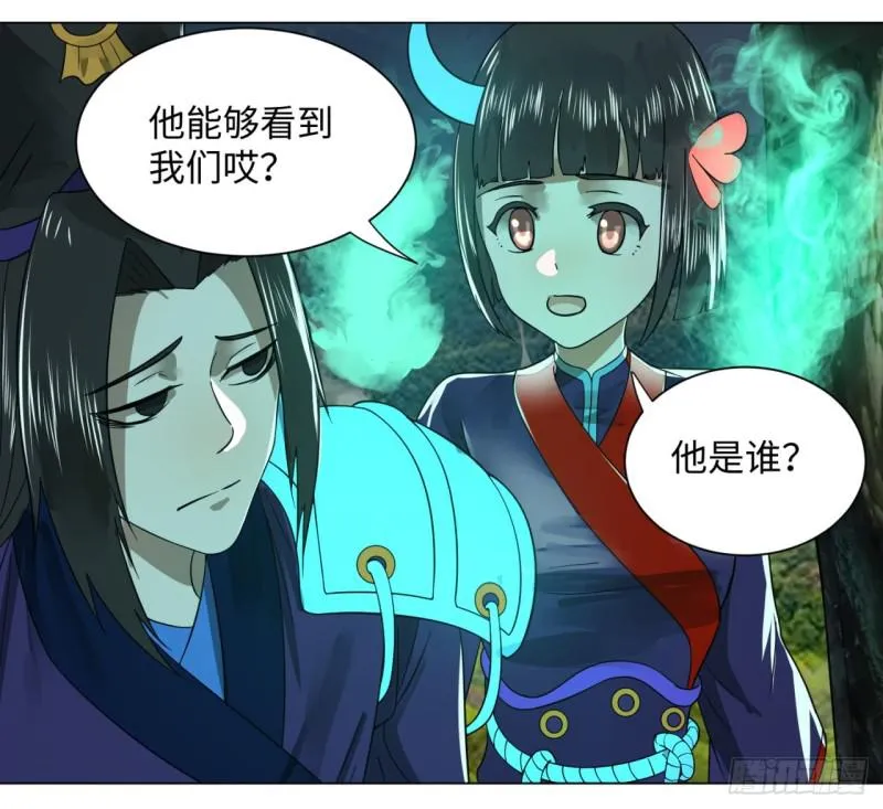 65回 连鬼都要秀我 第34页