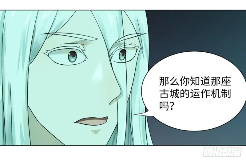 65回 连鬼都要秀我 第50页