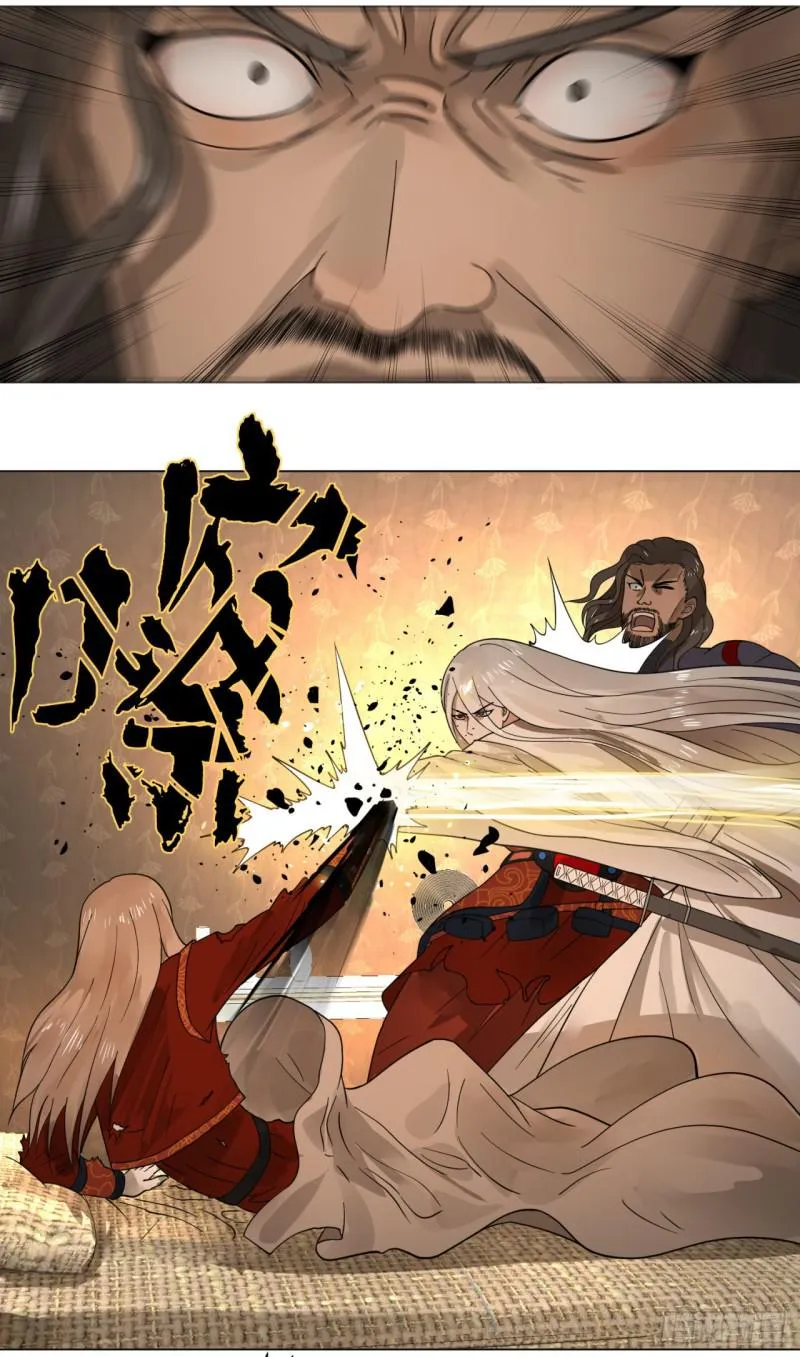 66回 夺舍 第14页