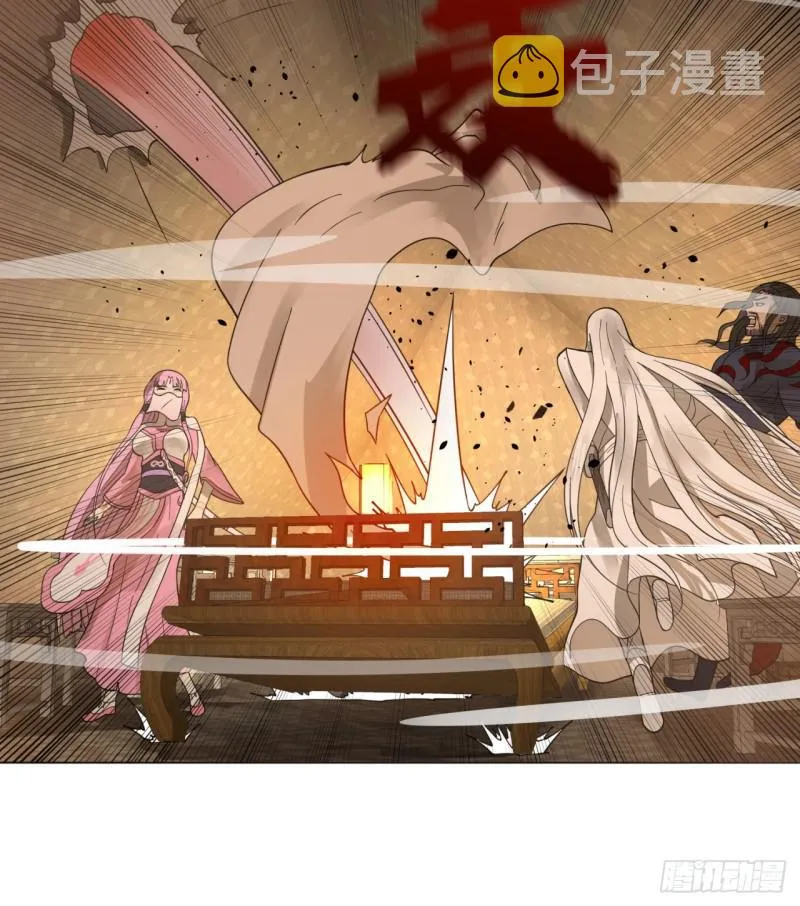 66回 夺舍 第17页