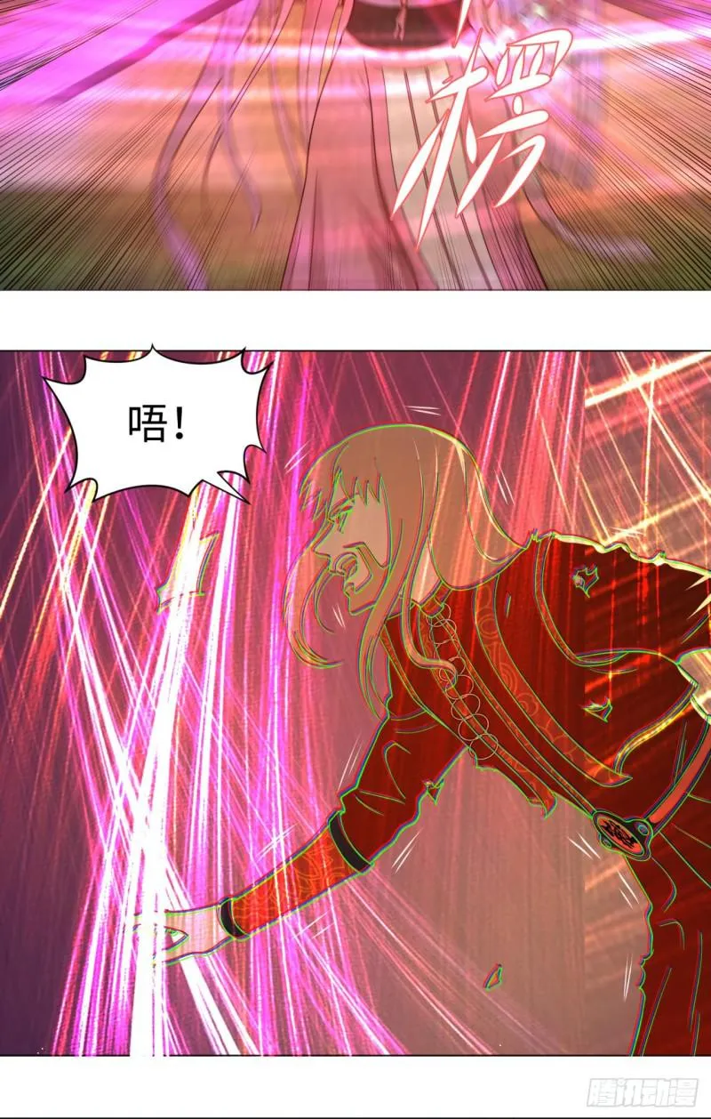 66回 夺舍 第19页