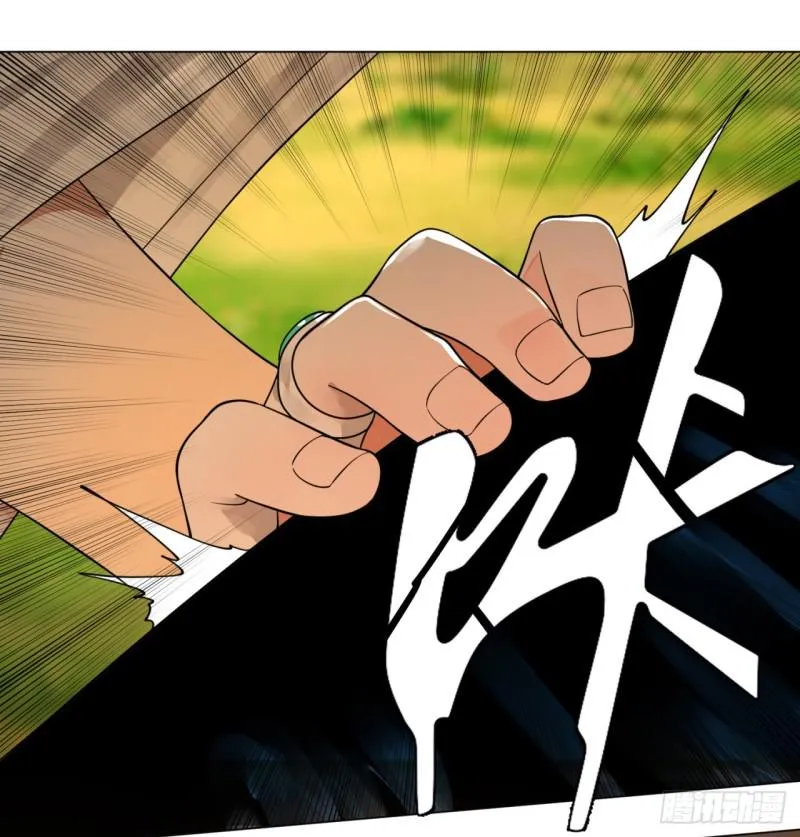 66回 夺舍 第25页