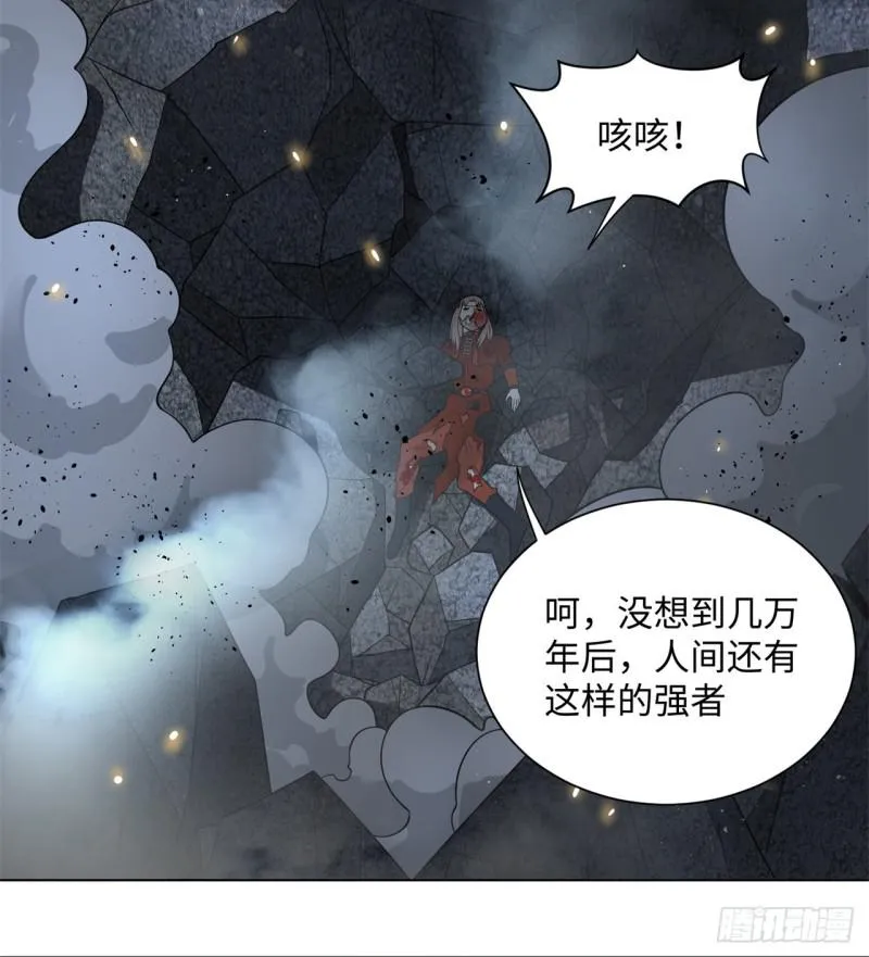 66回 夺舍 第32页