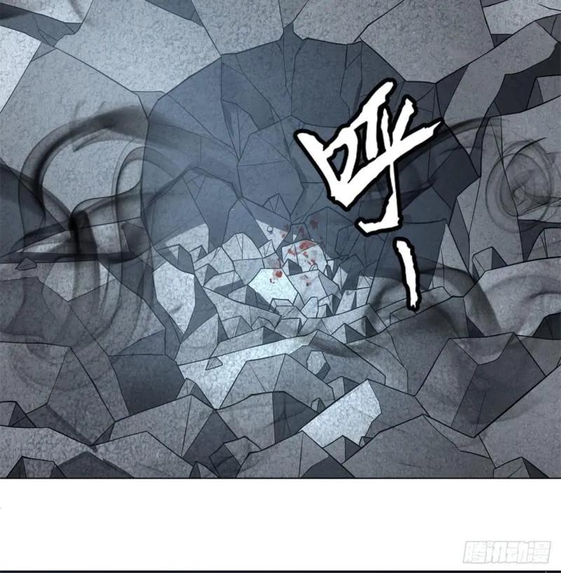 66回 夺舍 第35页
