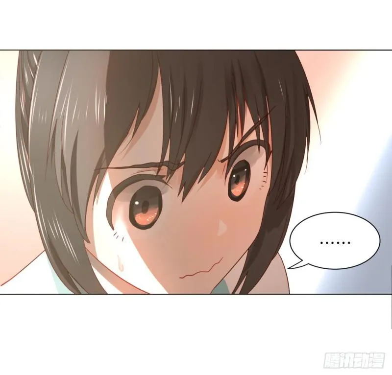 67回 改变轨迹 第5页
