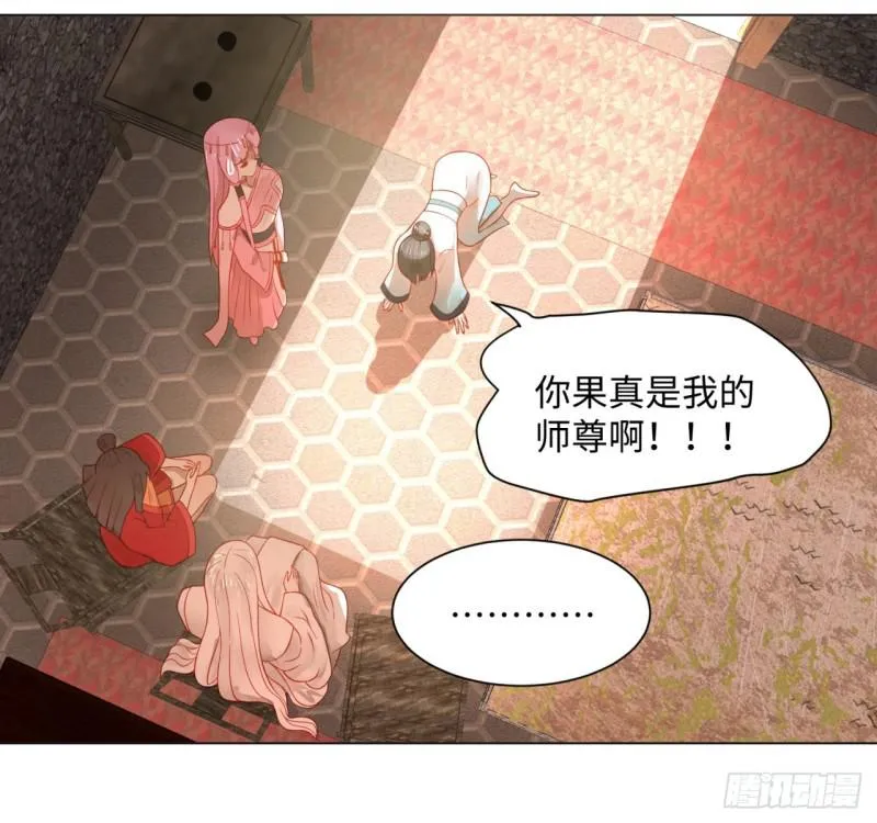 67回 改变轨迹 第10页