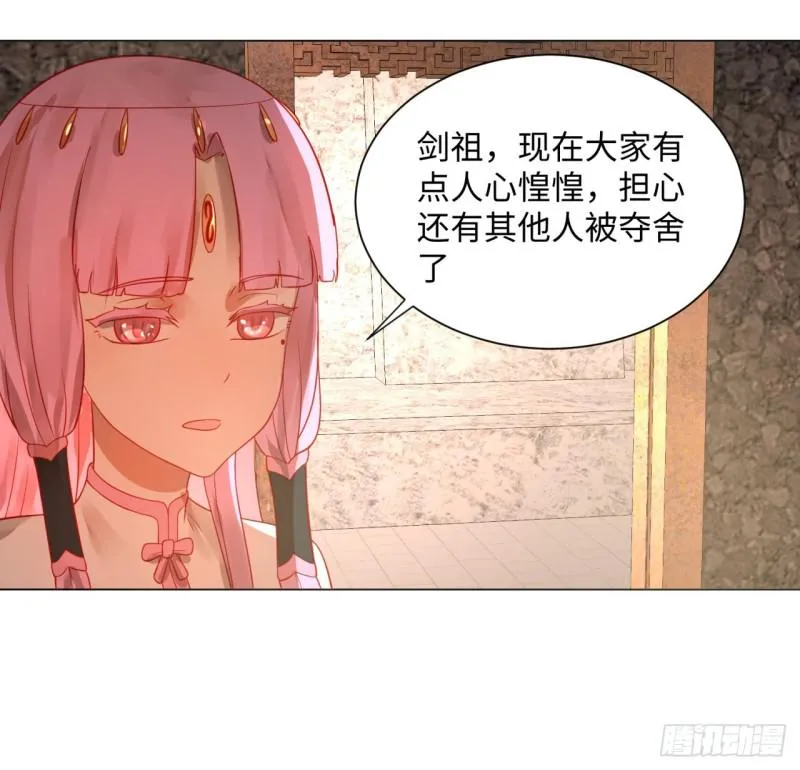 67回 改变轨迹 第12页
