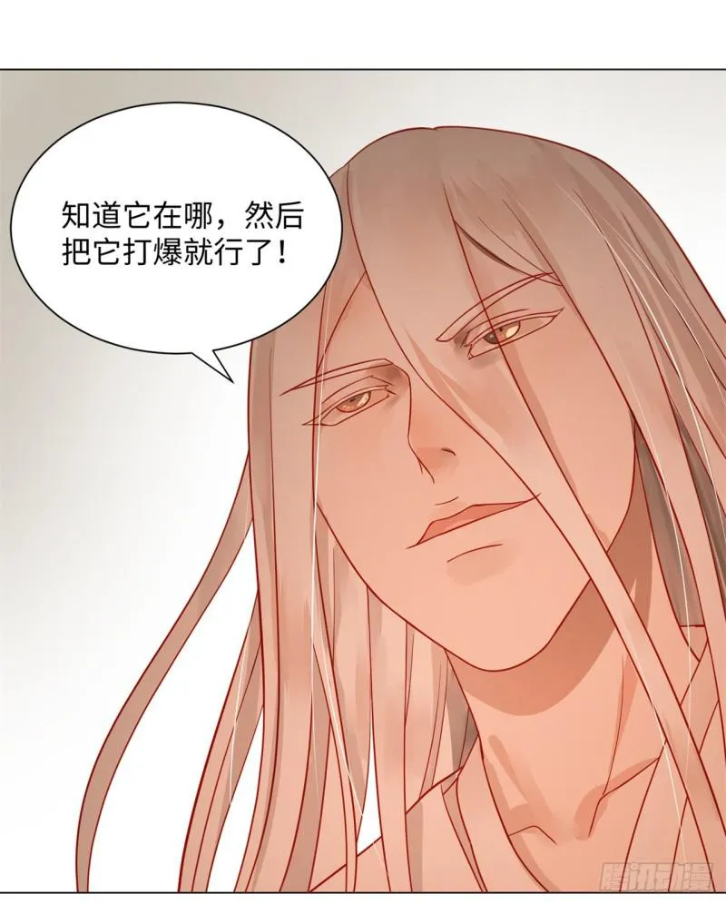 67回 改变轨迹 第14页
