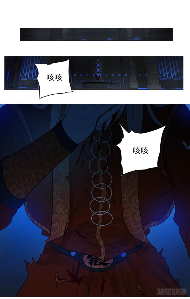 67回 改变轨迹 第15页