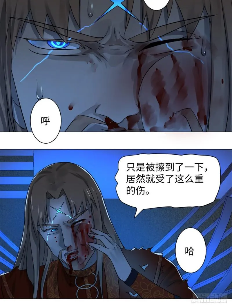 67回 改变轨迹 第18页