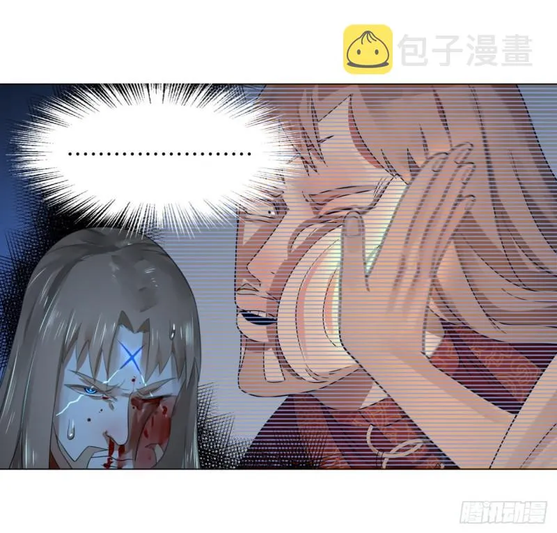 67回 改变轨迹 第21页