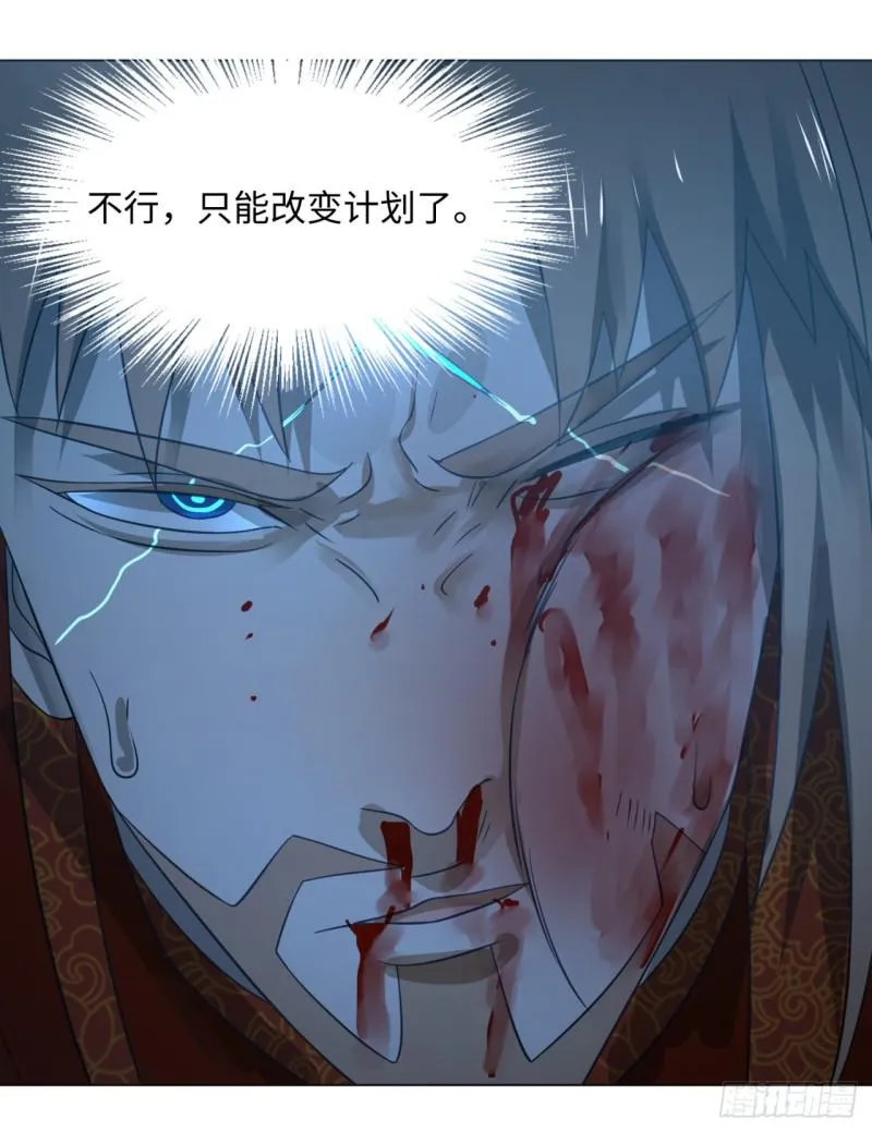 67回 改变轨迹 第22页
