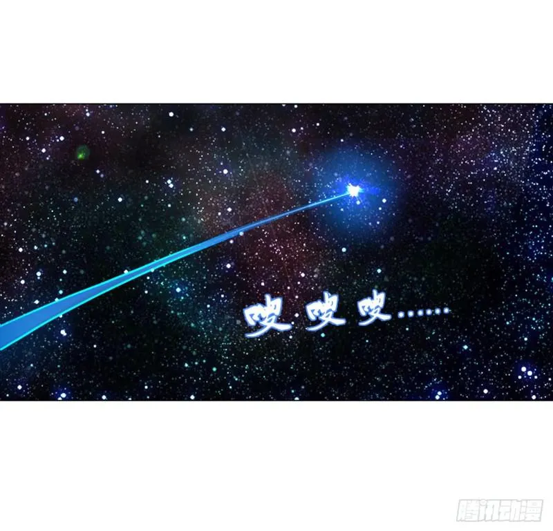 67回 改变轨迹 第29页