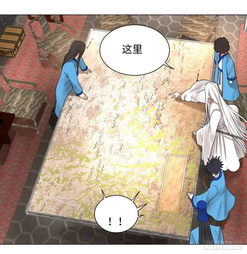 67回 改变轨迹 第34页