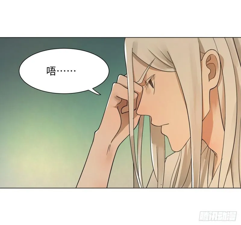 67回 改变轨迹 第40页