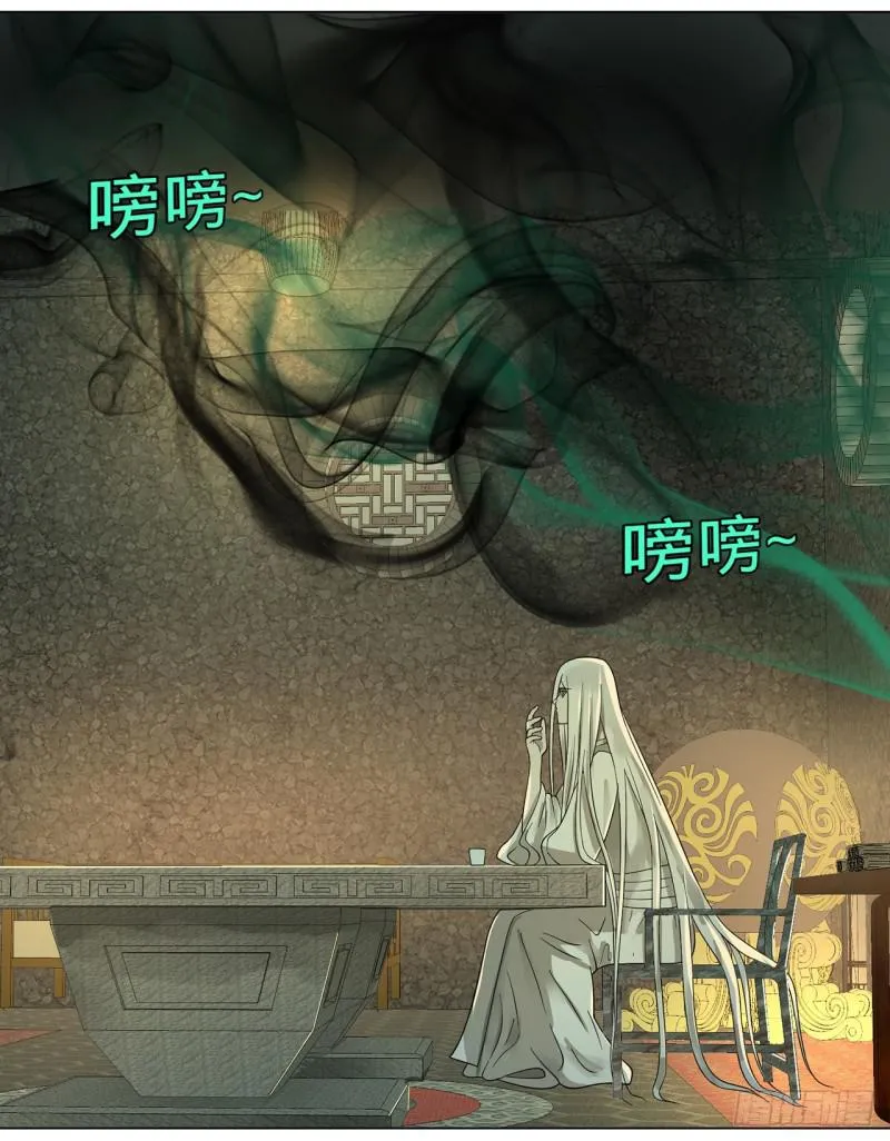 67回 改变轨迹 第41页