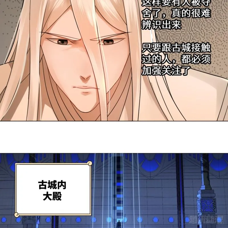 68回 汲灵刀 第15页