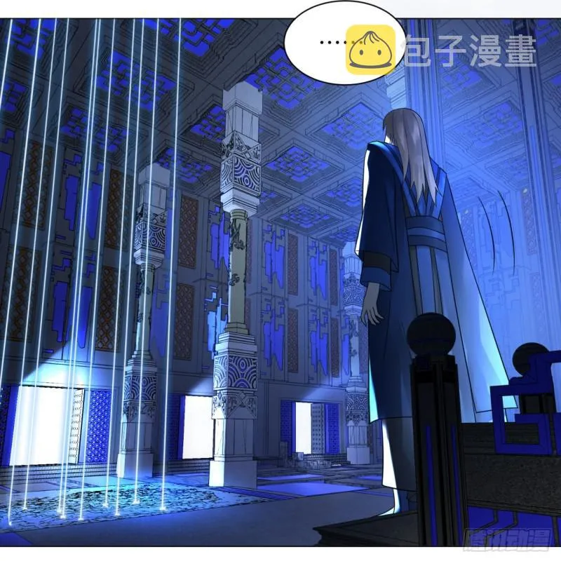 68回 汲灵刀 第18页